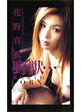 EJS-004 DVDカバー画像