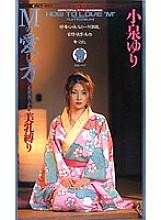 FKT-001 DVDカバー画像