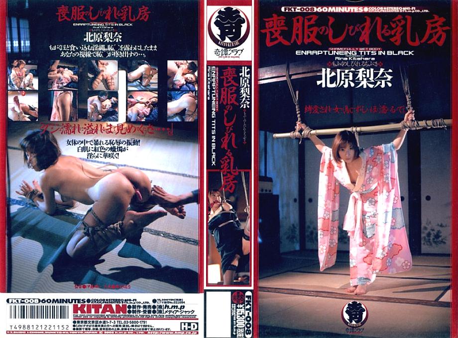 FKT-4100008 DVD封面图片 
