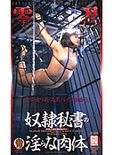 FKT-018 Sampul DVD
