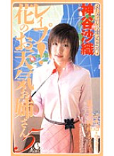 FMC-012 DVD封面图片 