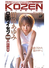 FSV-004 Sampul DVD