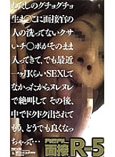GKS-012 DVD Cover