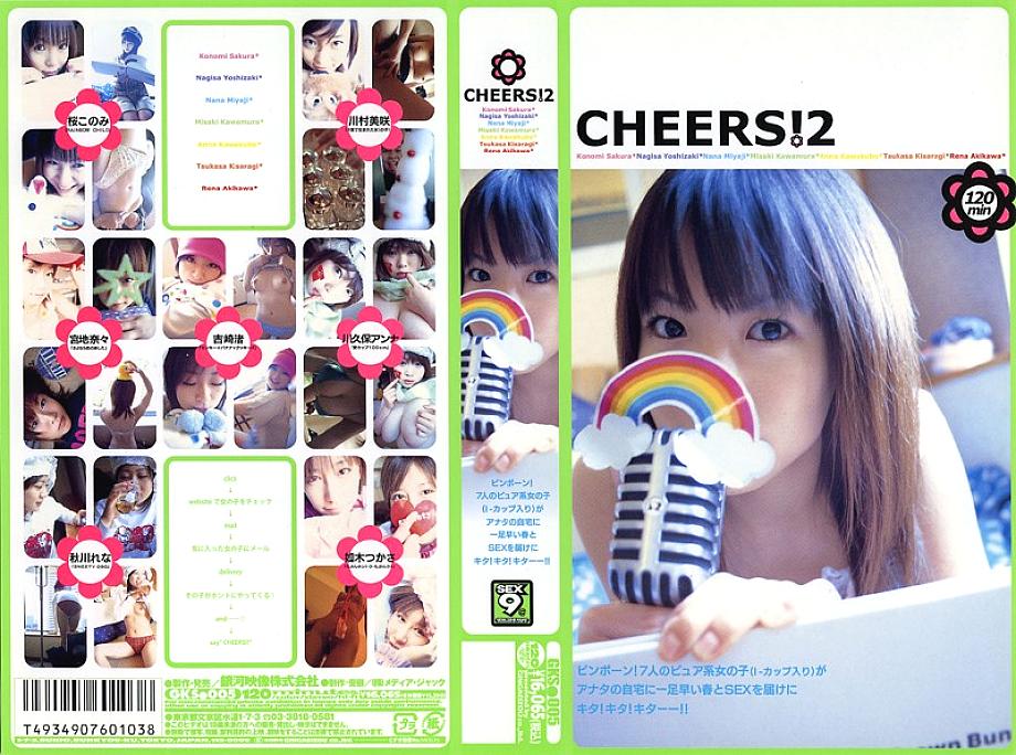 GKS-005 DVD封面图片 