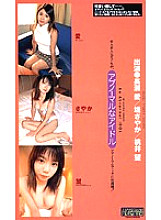 GLA-012 DVDカバー画像
