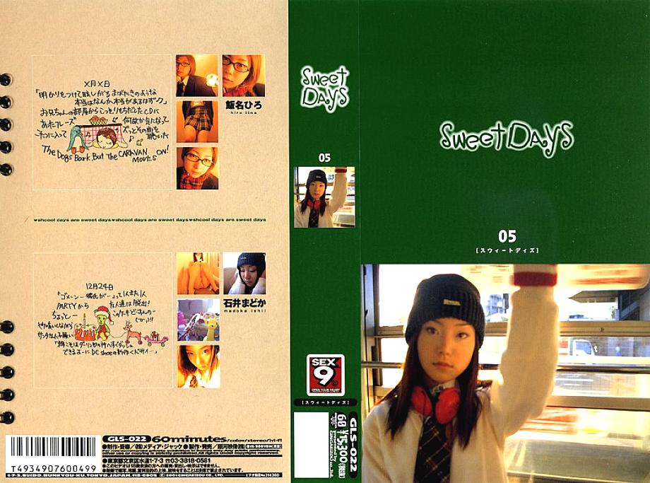 GLS-022 Sampul DVD