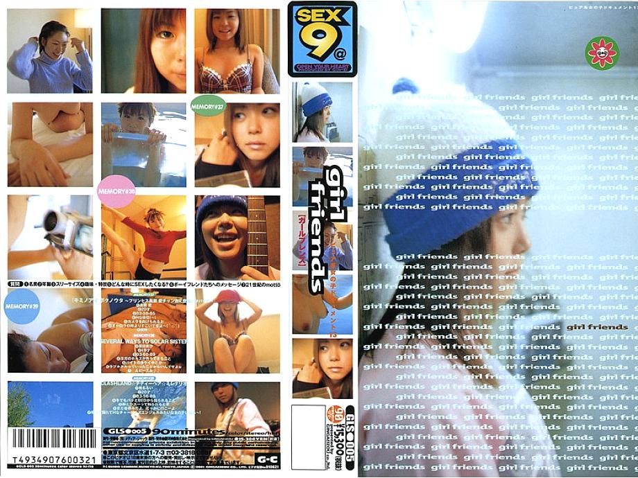 GLS-005 DVD封面图片 