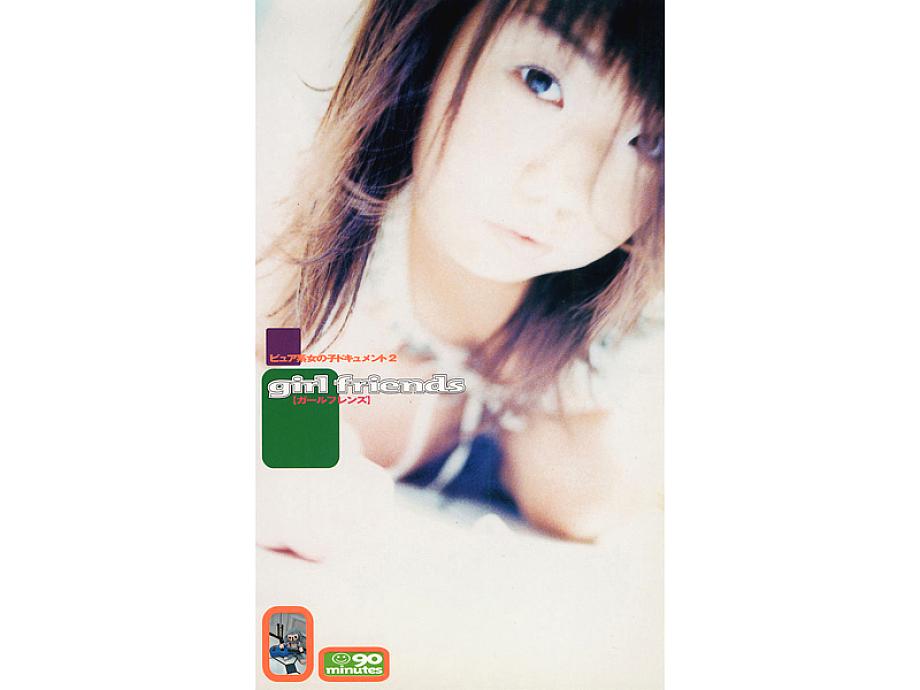 GVS-004 DVD封面图片 