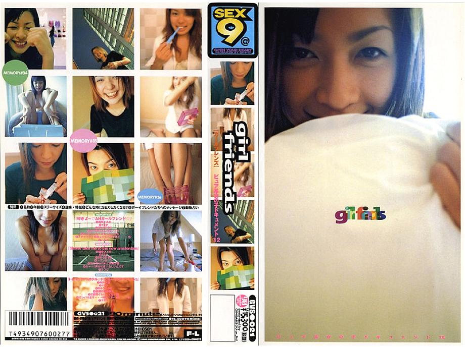 GVS-021 DVD Cover