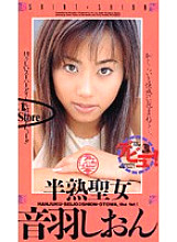 HJC-018 DVD Cover