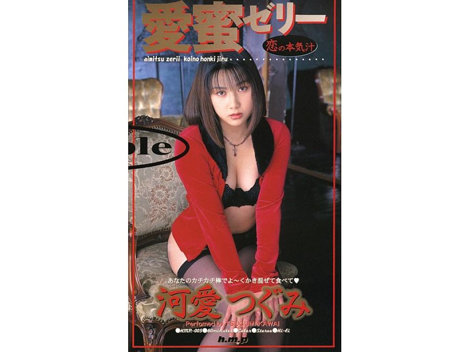 HMP-005 DVD封面图片 