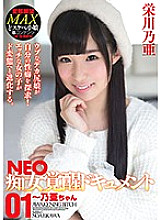 HMPD-010027 DVD Cover