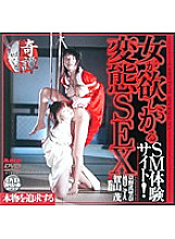 HODV-00171 DVD封面图片 
