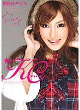 HODV-020566 Sampul DVD