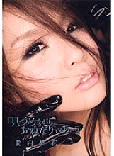 HODV-020601 DVD Cover