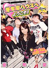 HODV-20631 DVD Cover