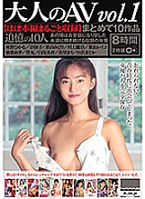 HODV-20793 DVDカバー画像