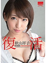 HODV-020797 DVDカバー画像
