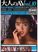 HODV-020883 DVDカバー画像