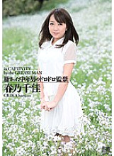 HODV-020888 Sampul DVD