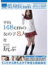 HODV-020933 DVDカバー画像
