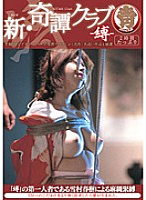 HODV-020967 DVDカバー画像