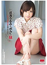 HODV-021056 DVD Cover