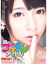 HODV-021084 DVD封面图片 