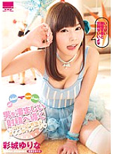 HODV-021145 DVD封面图片 