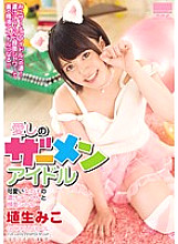 HODV-021215 DVDカバー画像