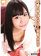 HODV-021271 DVD封面图片 