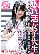 HODV-021326 DVD封面图片 
