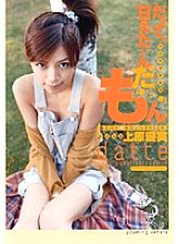 HODV-20341 DVDカバー画像