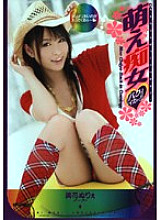 HODV-20458 DVD Cover