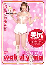 HODV-20475 DVDカバー画像