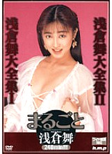 HODV-30002 DVD Cover