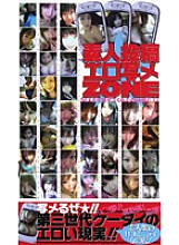 HRDV-122 Sampul DVD