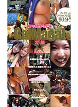 HRDV-129 Sampul DVD