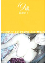 HRDV-306 DVD封面图片 
