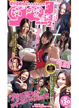 HRDV-340 Sampul DVD