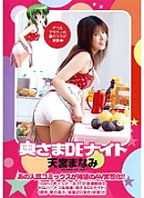 HRDV-378 DVD封面图片 