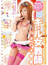 HRDV-476 DVD封面图片 