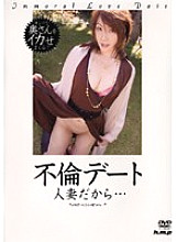 HRDV-498 DVDカバー画像