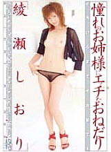 HYSD-039 DVD封面图片 