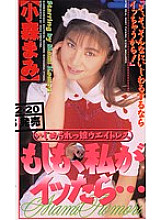 IMC-102 Sampul DVD