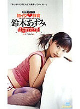JRK-001 Sampul DVD