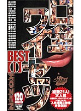 KSV-006A Sampul DVD