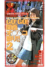 LDO-4100004 Sampul DVD