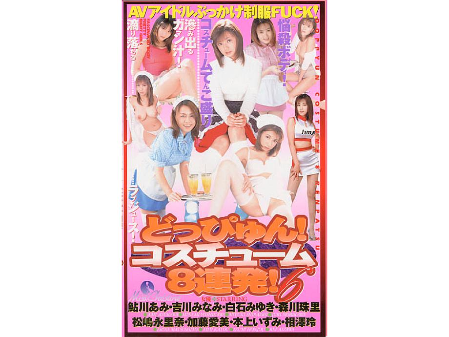 LMC-003 DVD封面图片 