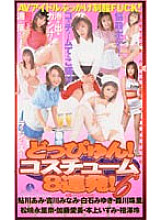 LMC-003 DVD封面图片 